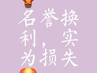 开云APP-关于胜负未定，双方围绕荣誉不惜一切代价的信息