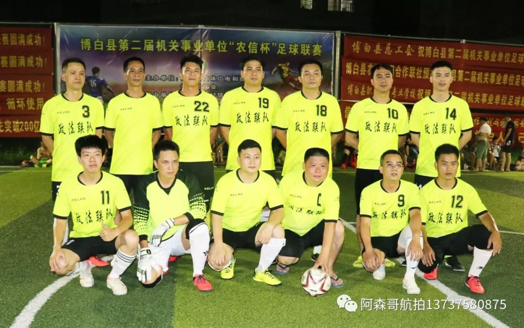 欧洲国家间联赛开启新一轮激烈比拼 欧洲国家间联赛开启新一轮激烈比拼