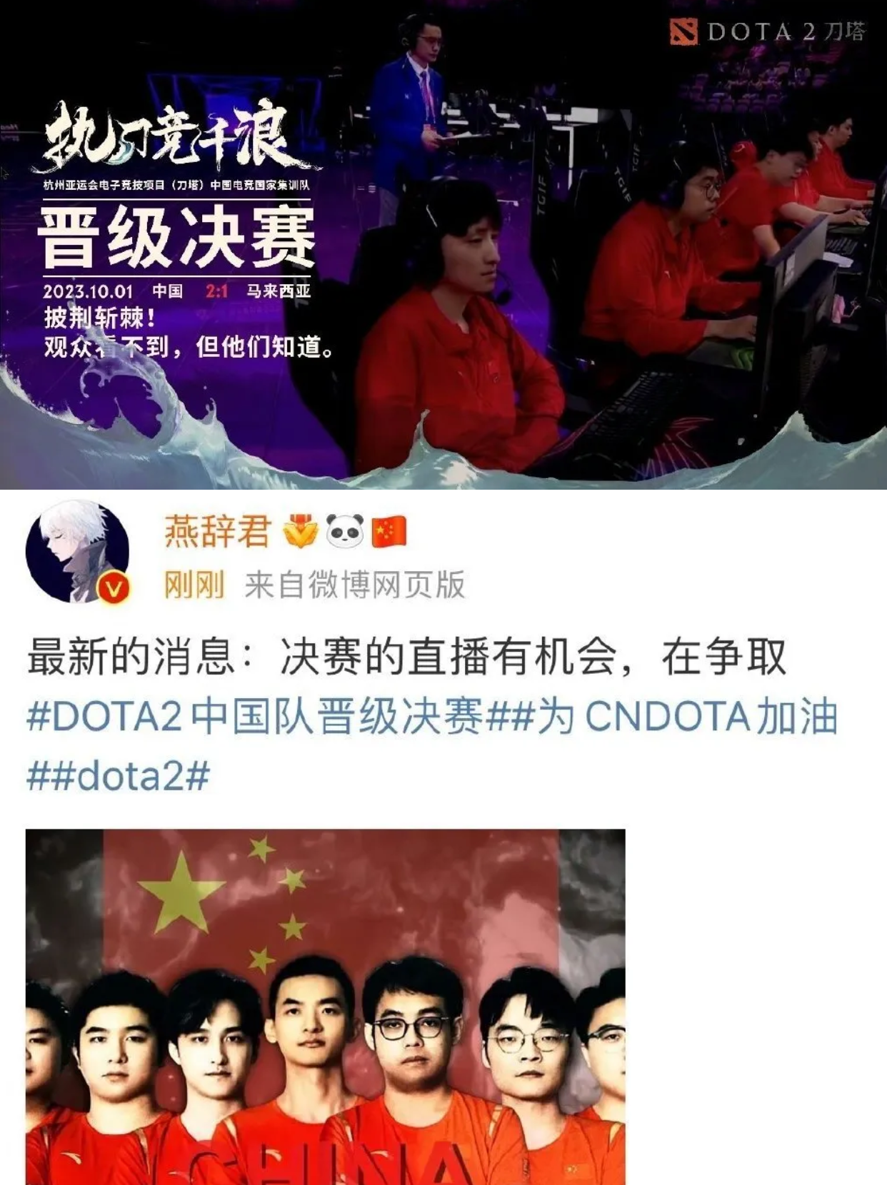 关于阿根廷迎战中国，韩国-与对手战成平局的信息