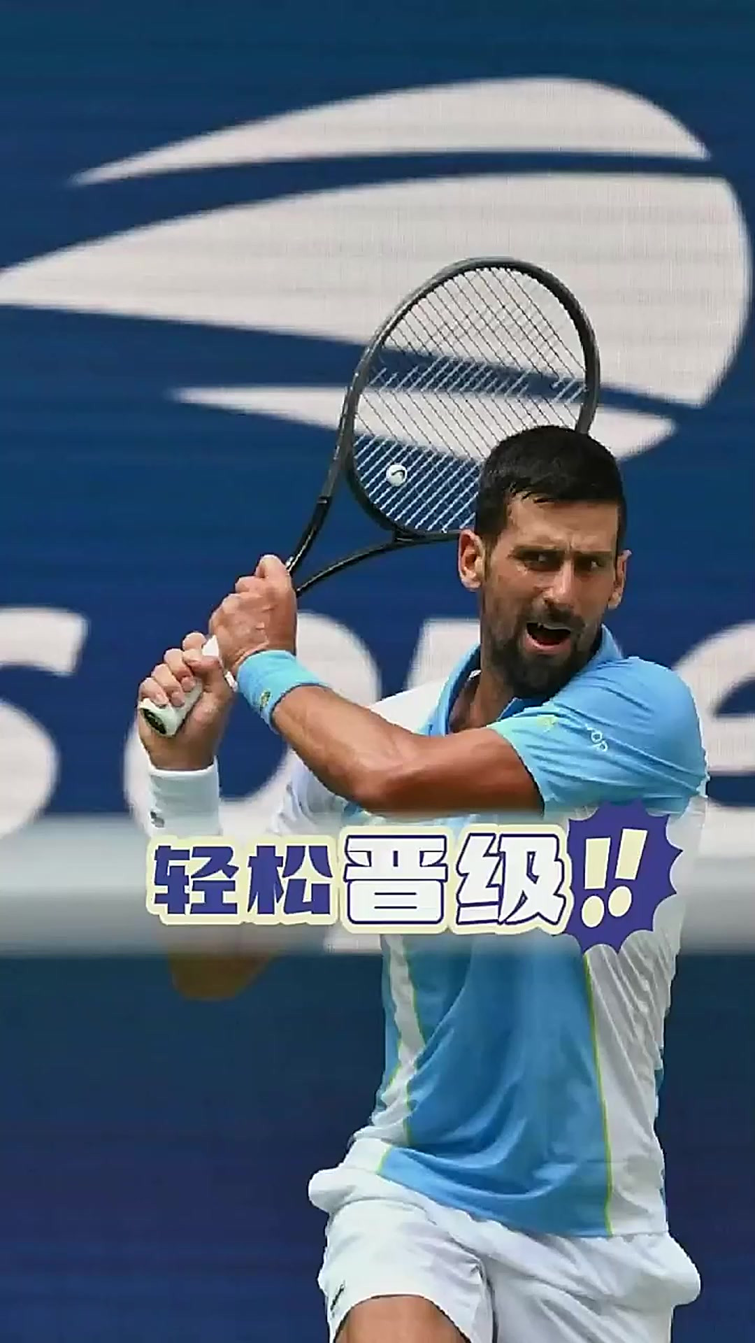 优势明显！球队或将轻松晋级