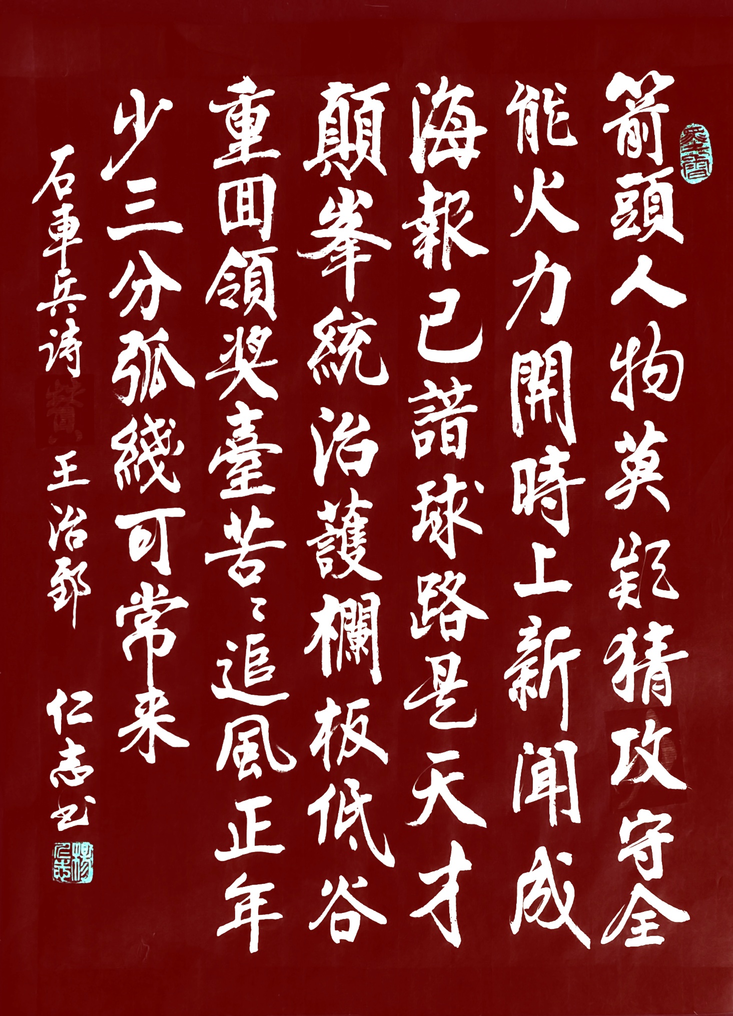 劲战密集!战况激烈,胜负之间仍旧未定的简单介绍 劲战密集!战况激烈,胜负之间仍旧未定的简单介绍