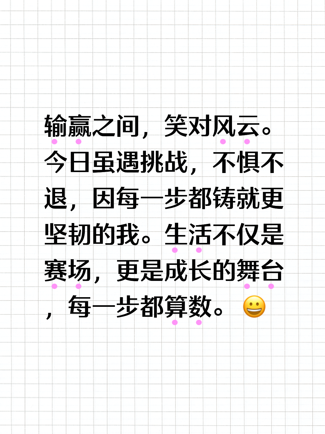 劲战密集!战况激烈,胜负之间仍旧未定的简单介绍 劲战密集!战况激烈,胜负之间仍旧未定的简单介绍