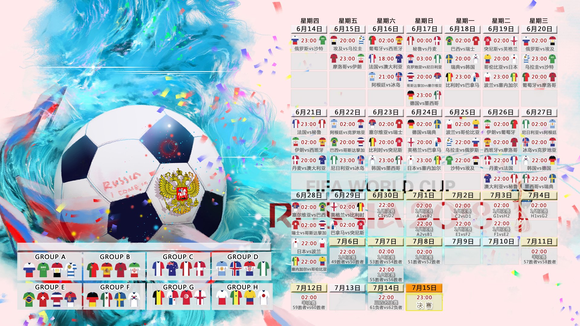 宿命的终局，2026世界杯G组，日本逆转秘鲁之夜，布罗佐维奇用孤独的史诗定义唯一